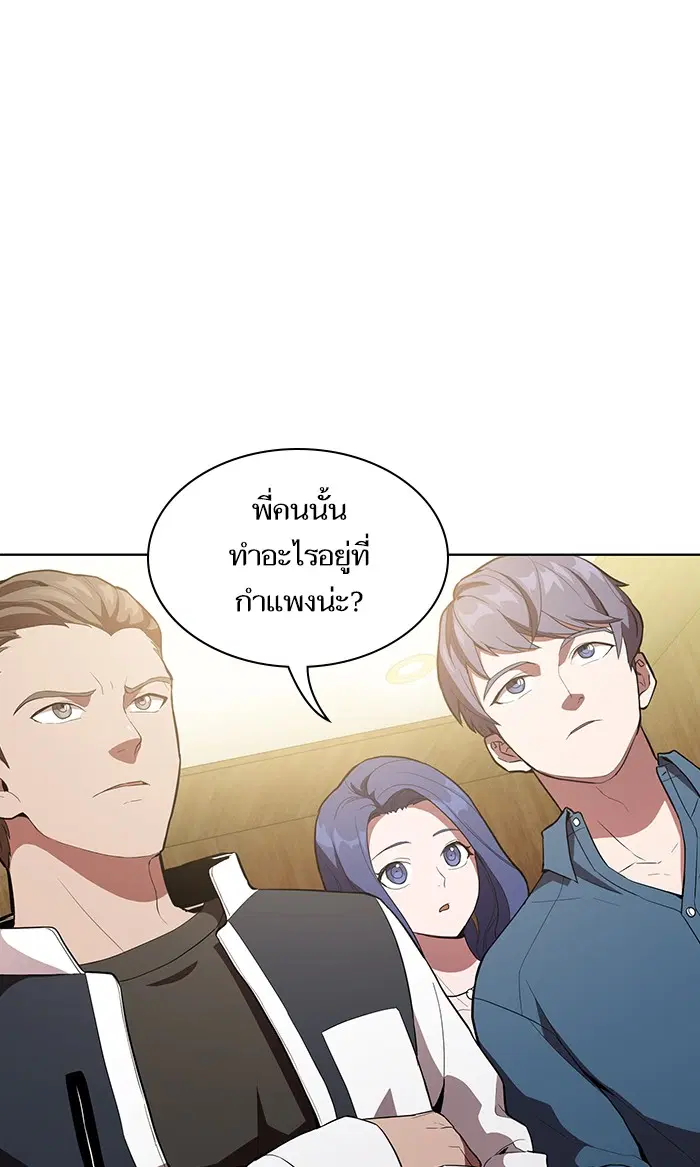 หน้า 66 จาก 94