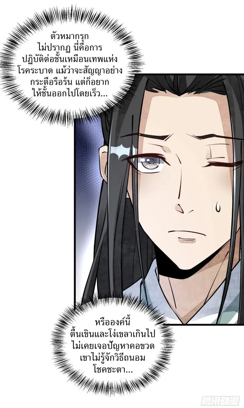 หน้า 9 จาก 43
