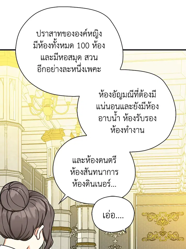 หน้า 13 จาก 86