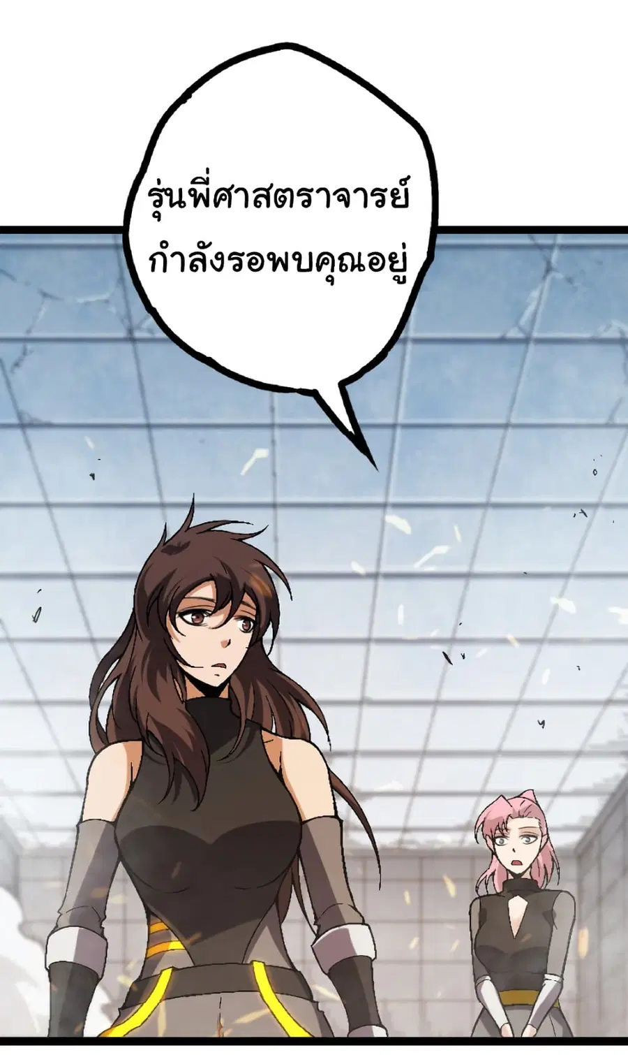 หน้า 23 จาก 58