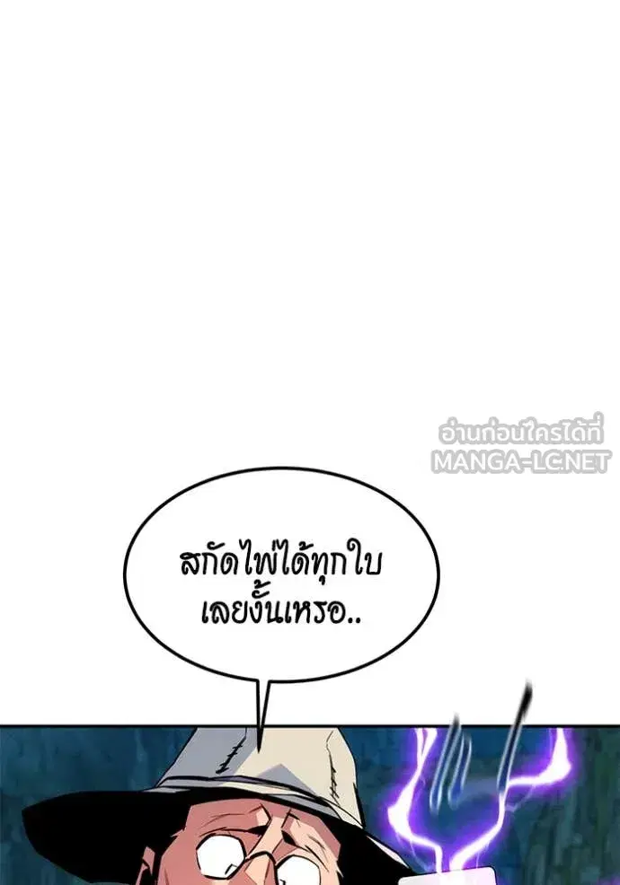 หน้า 90 จาก 156