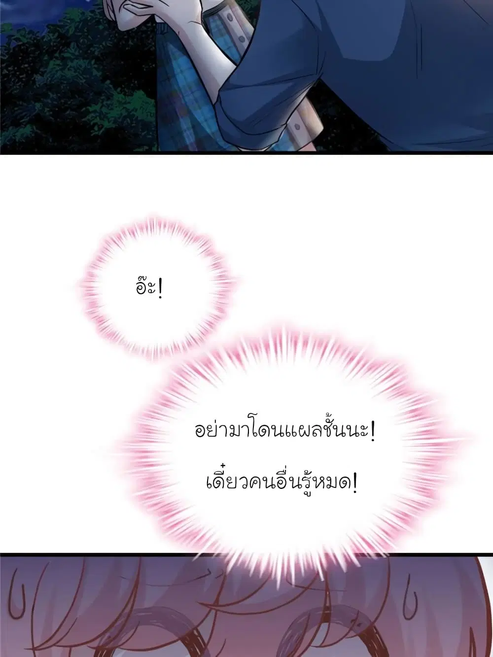 หน้า 13 จาก 84