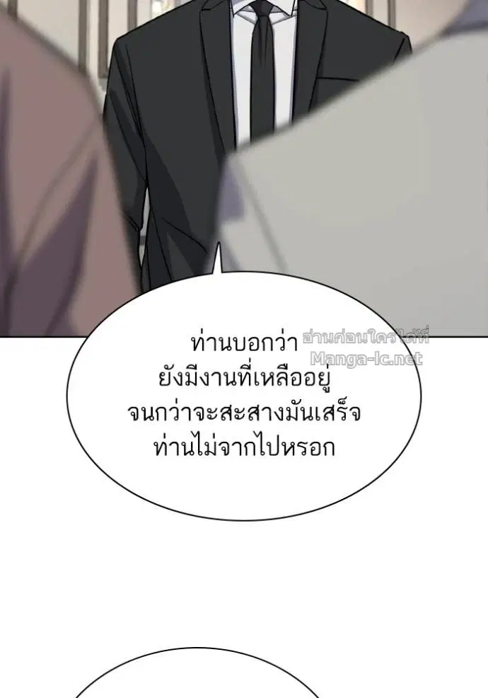 หน้า 137 จาก 147