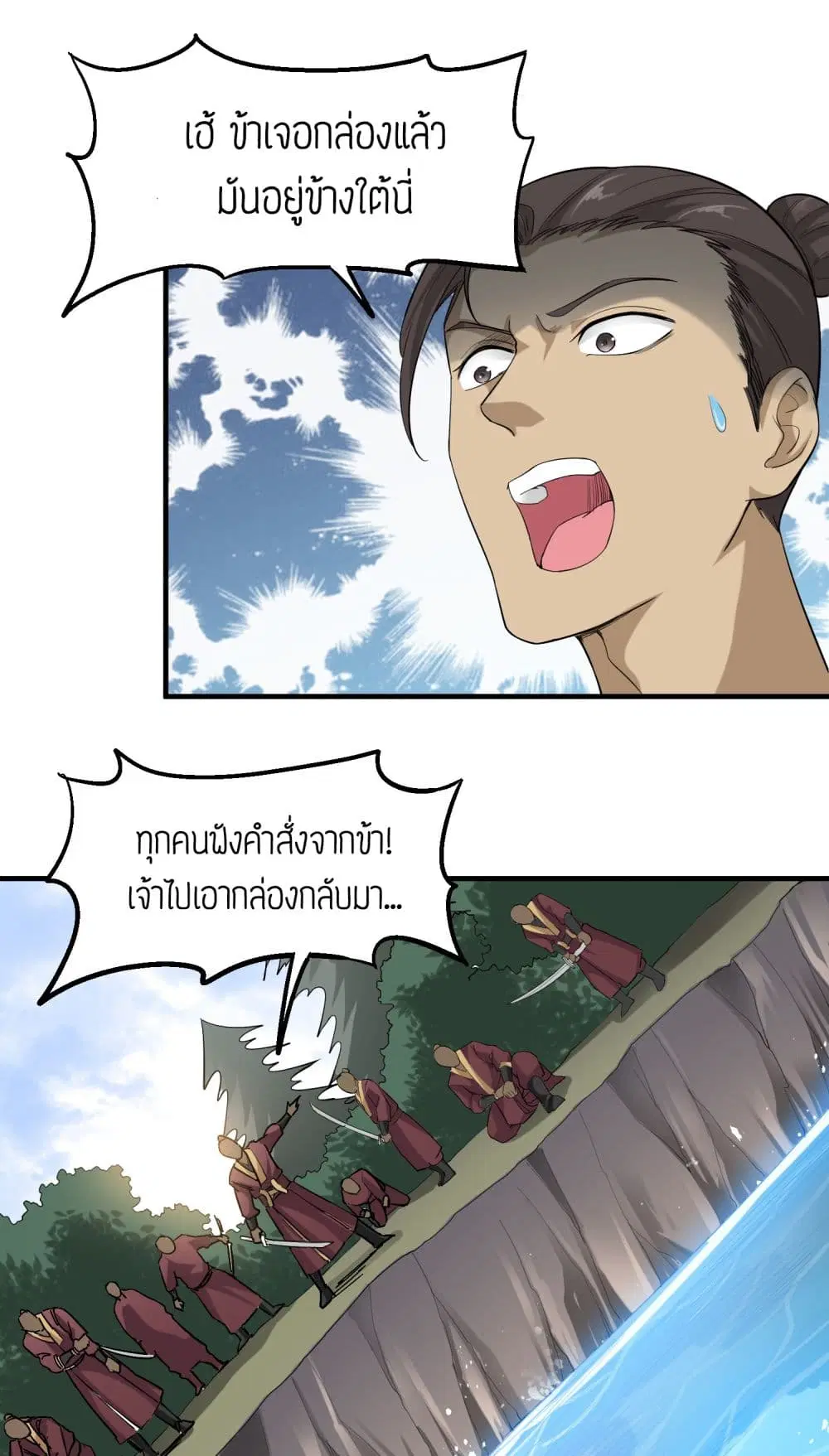 หน้า 10 จาก 29