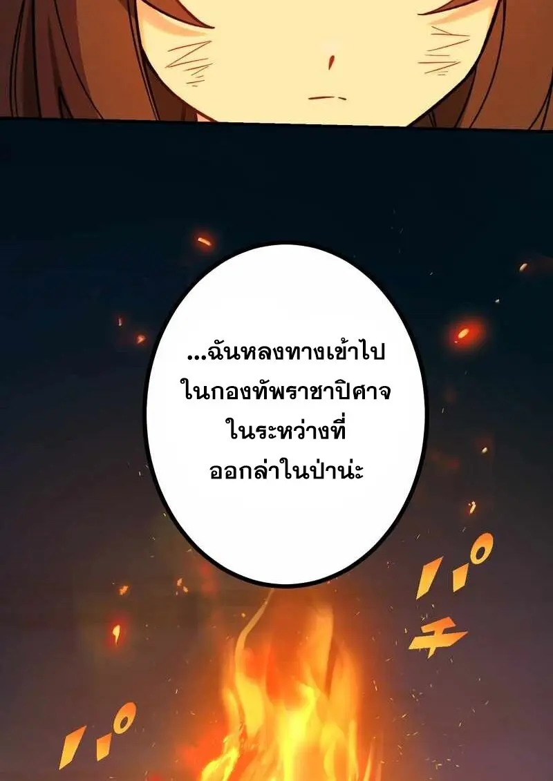 หน้า 88 จาก 119