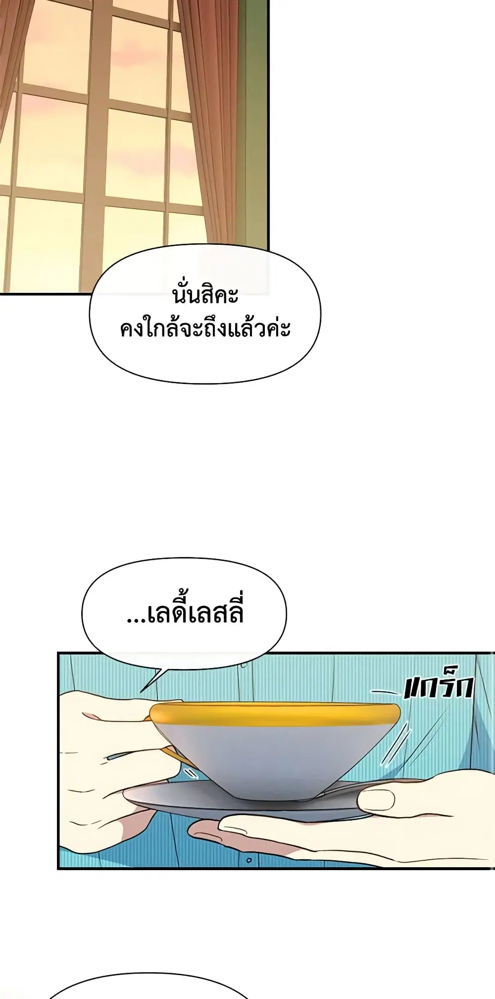 หน้า 11 จาก 43
