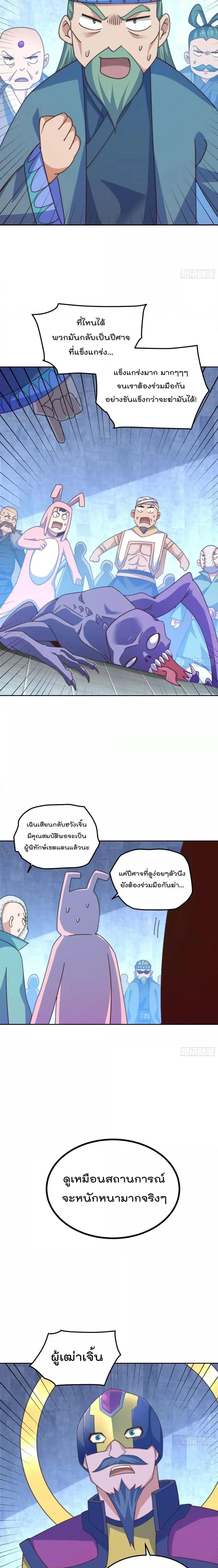 หน้า 14 จาก 21