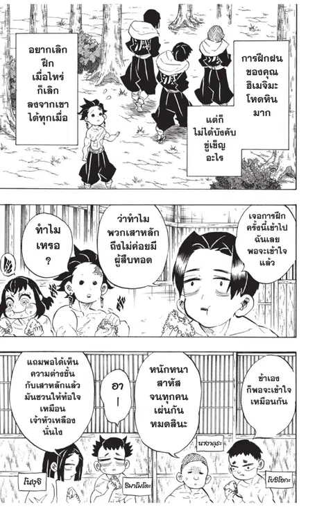 หน้า 17 จาก 24
