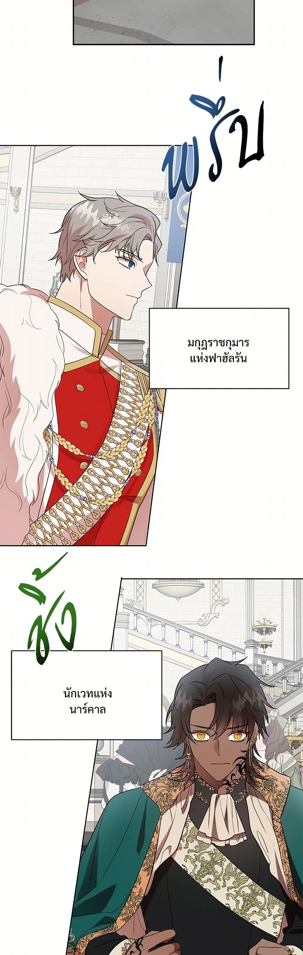 หน้า 2 จาก 38