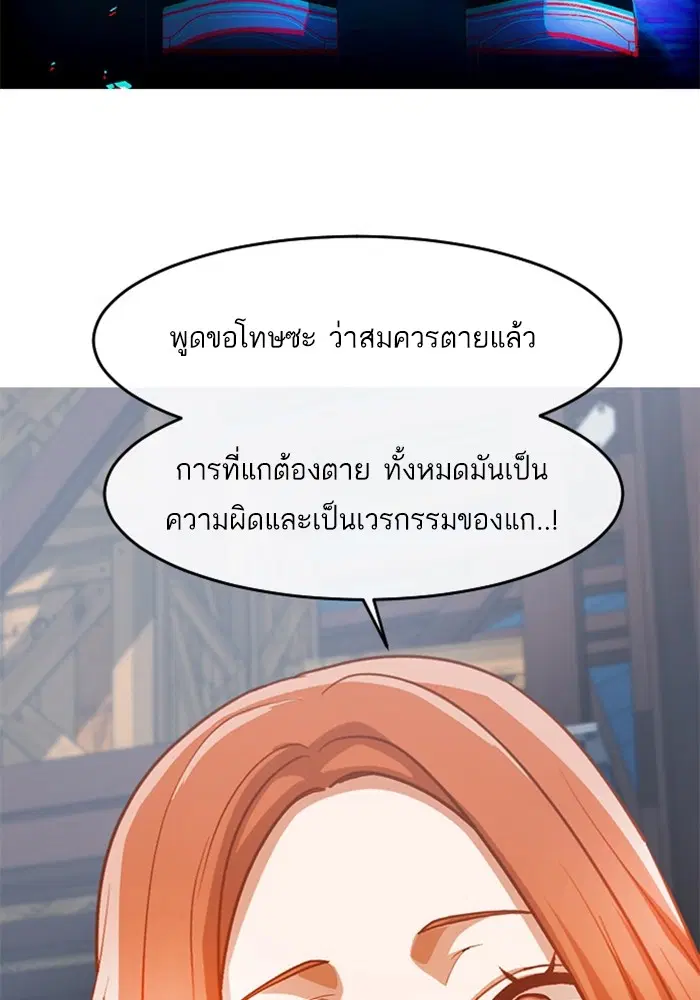หน้า 96 จาก 157