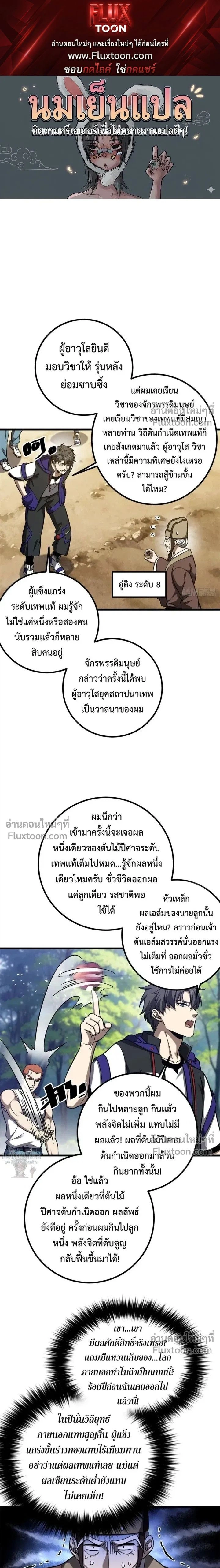หน้า 1 จาก 16