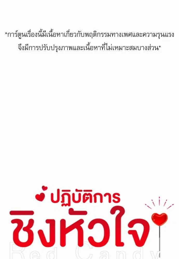 หน้า 1 จาก 68