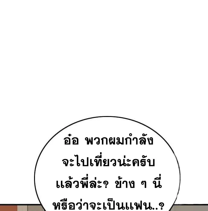 หน้า 97 จาก 188