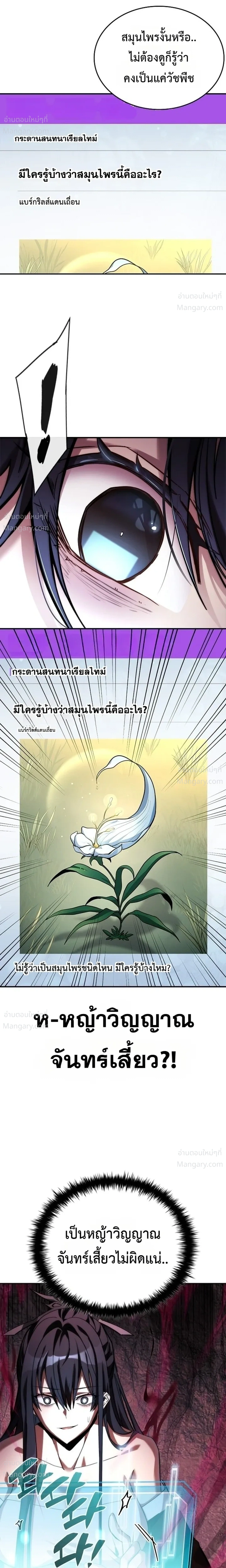 หน้า 17 จาก 37