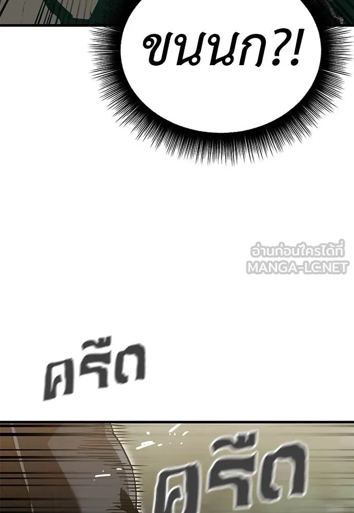 หน้า 80 จาก 178