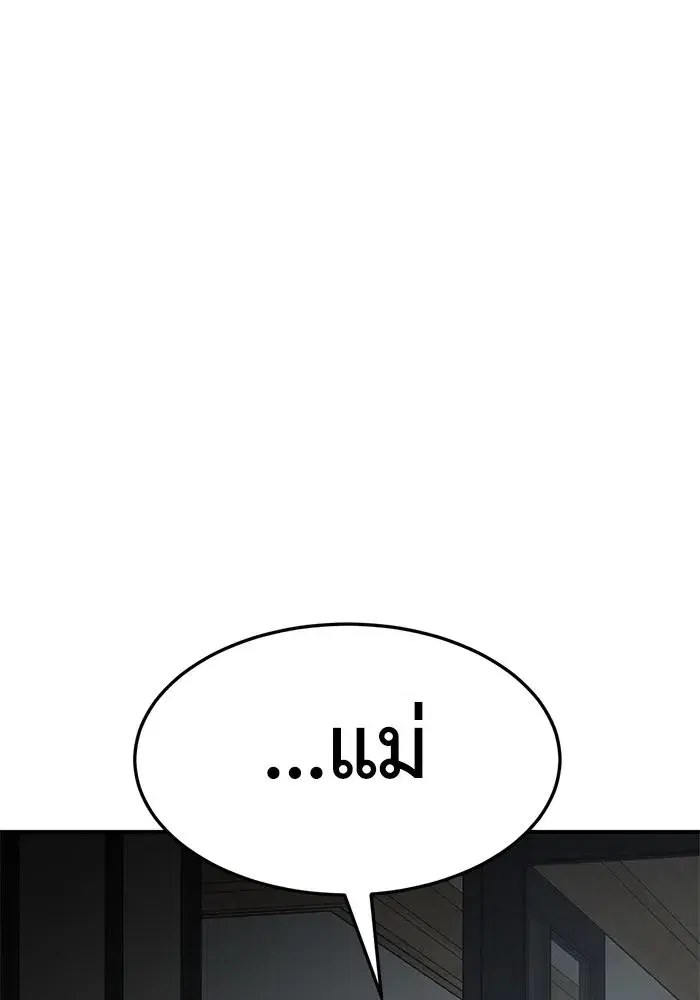 หน้า 184 จาก 194