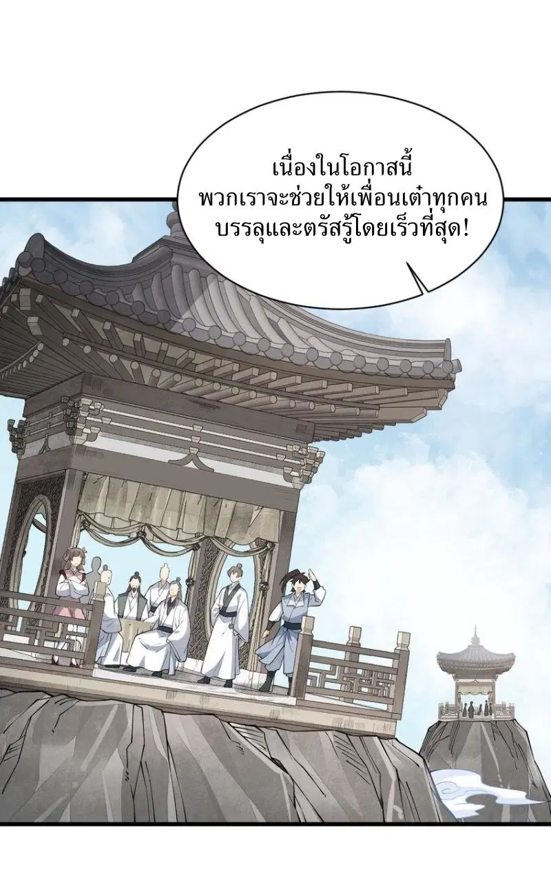 หน้า 40 จาก 45