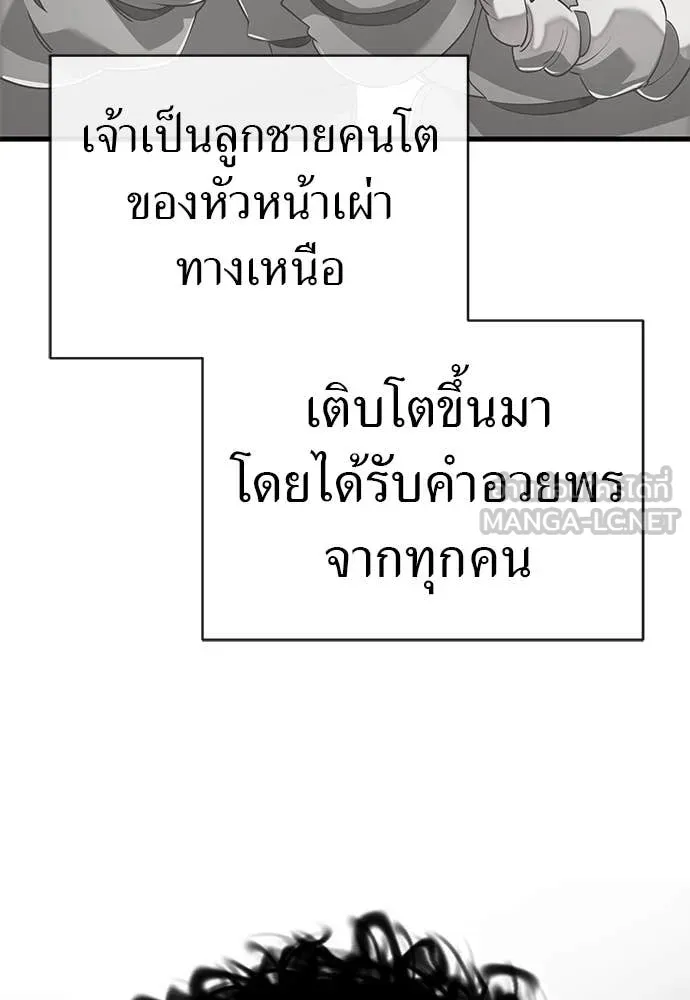 หน้า 177 จาก 316