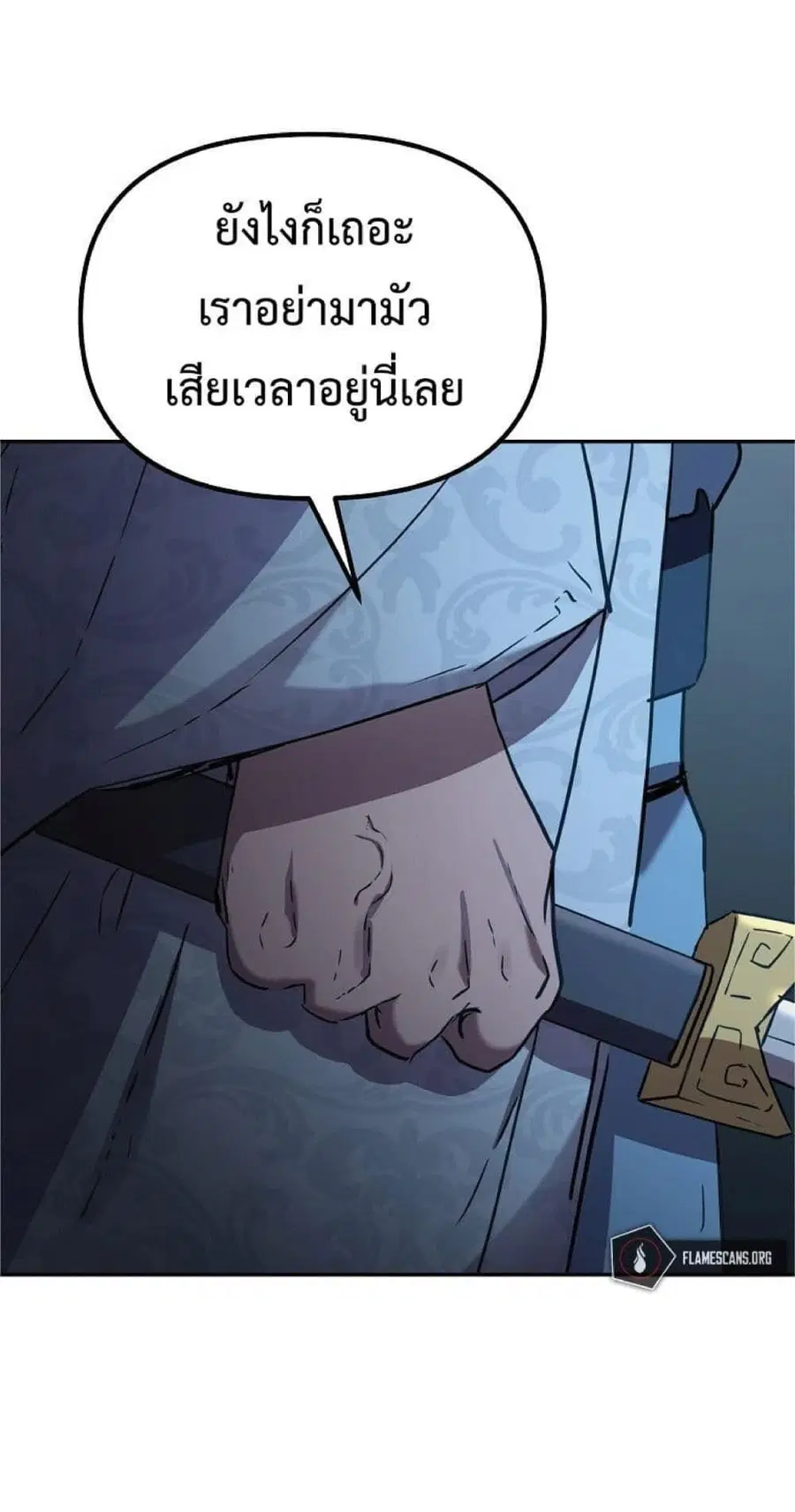 หน้า 58 จาก 65