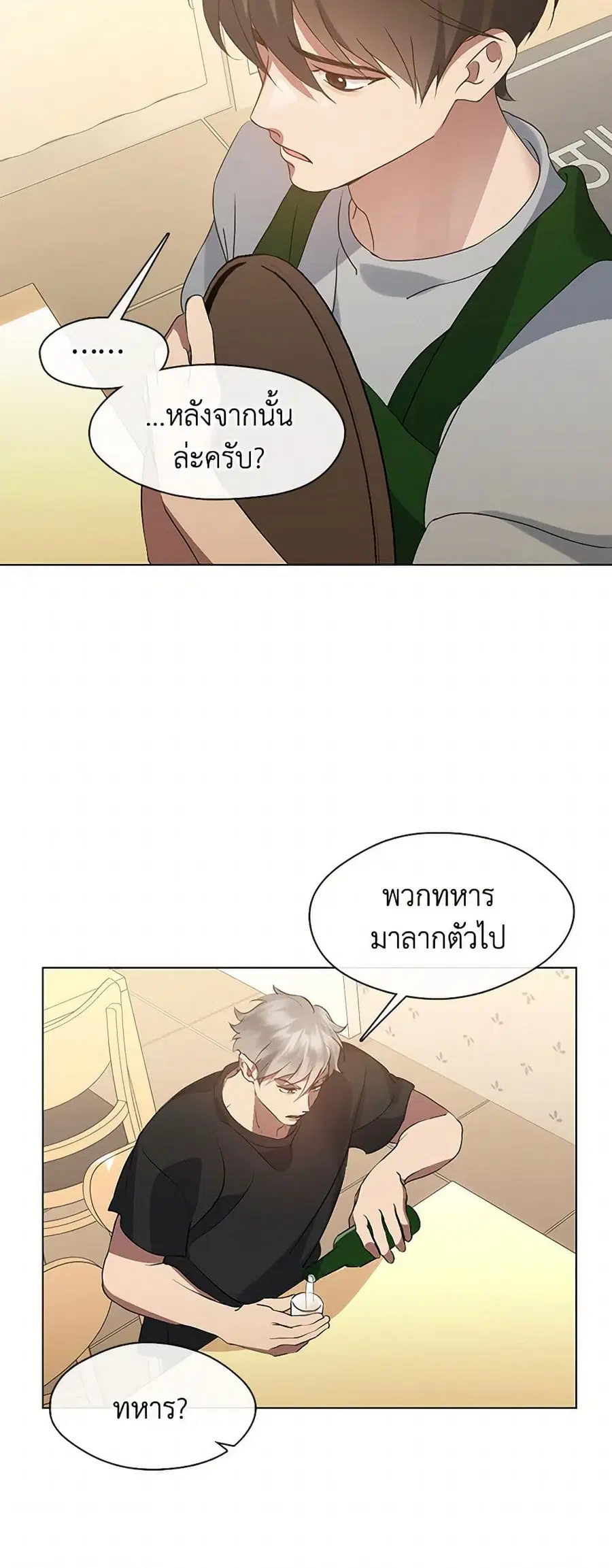 หน้า 9 จาก 52