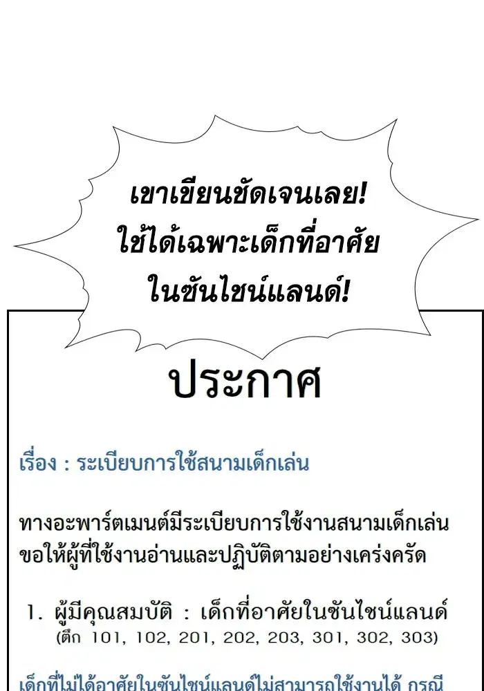 หน้า 125 จาก 136