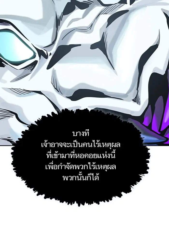 หน้า 244 จาก 250