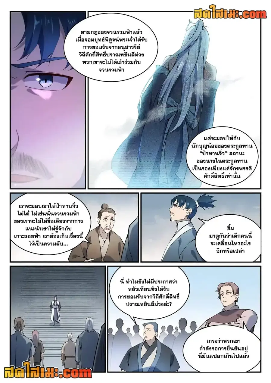 หน้า 4 จาก 17