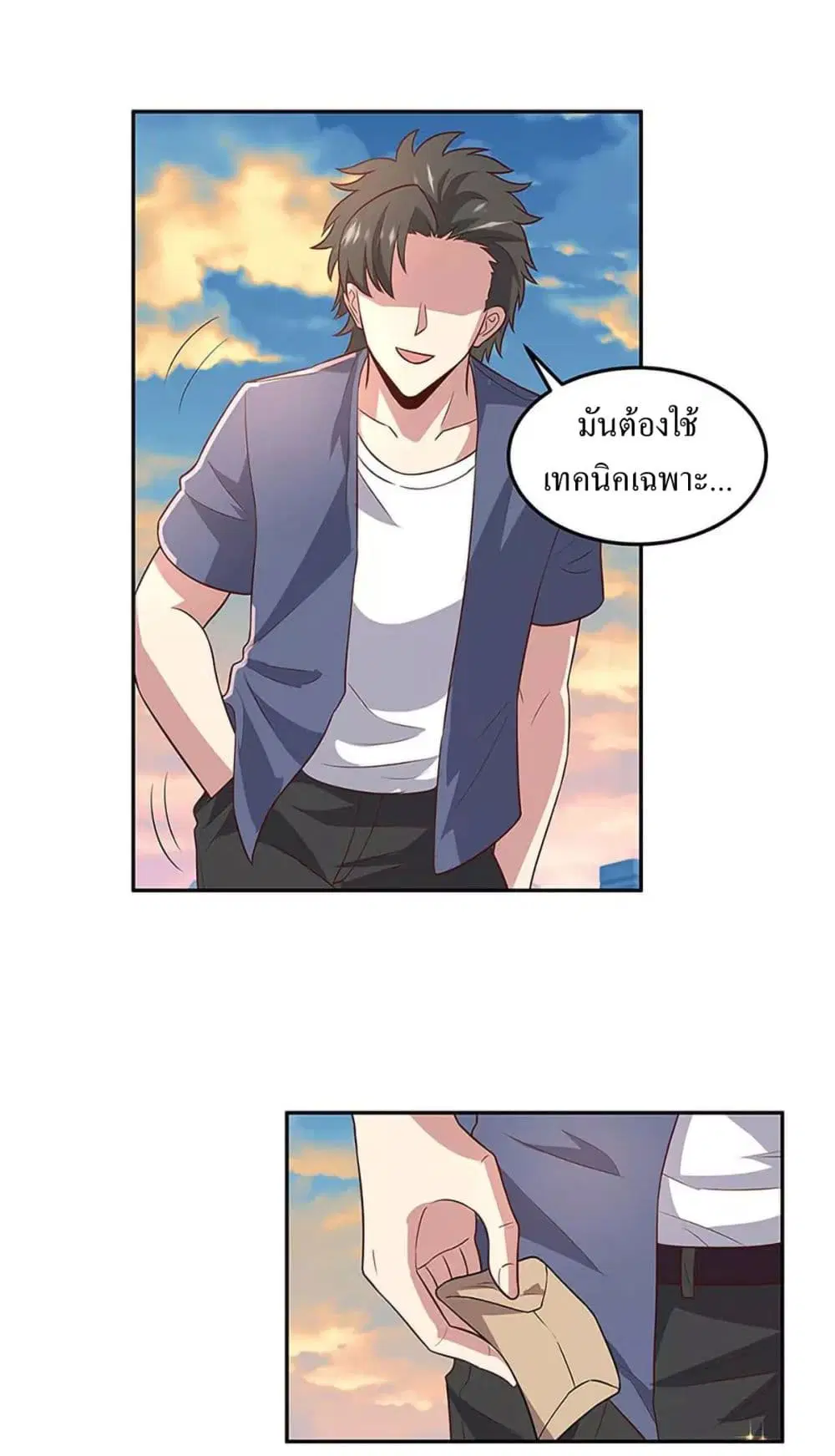 หน้า 8 จาก 24
