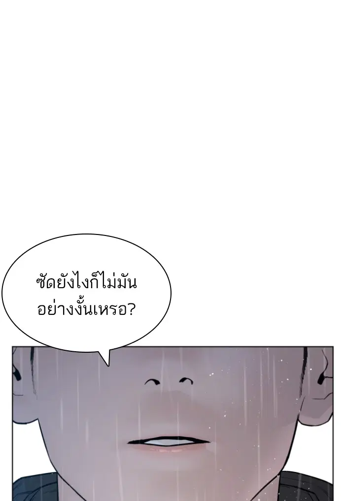 หน้า 115 จาก 137