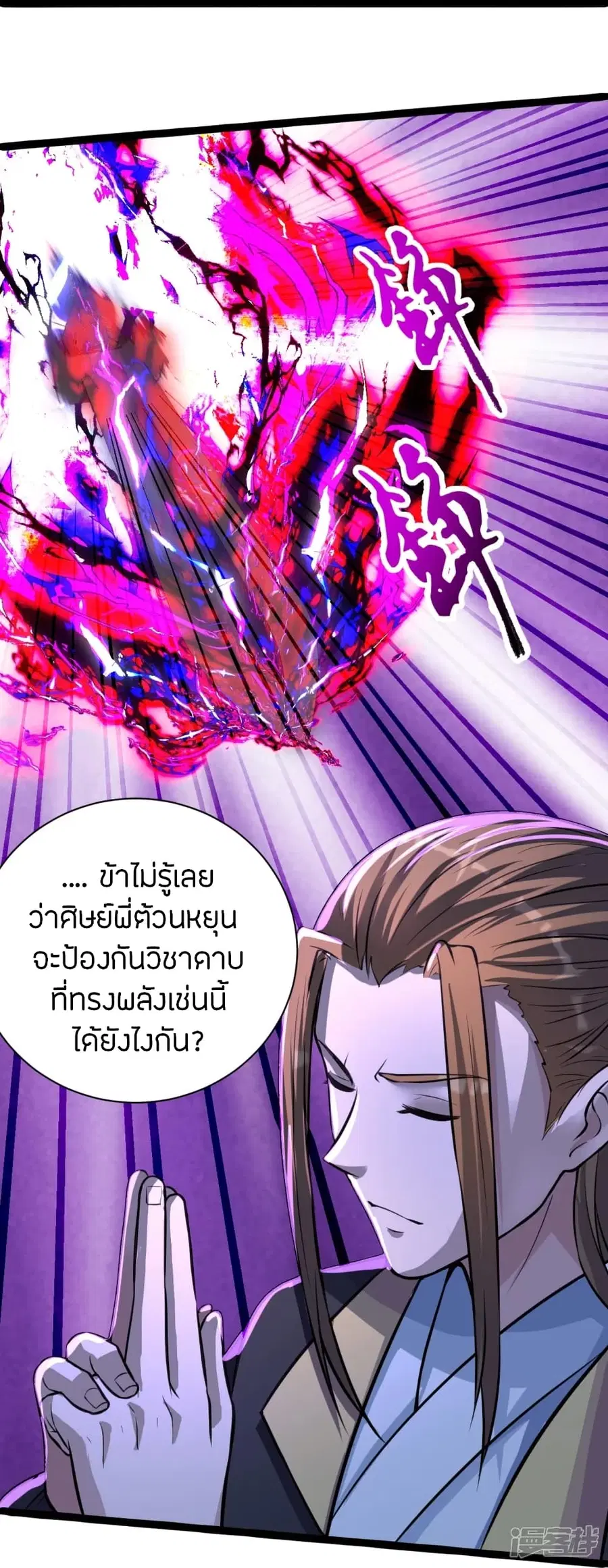 หน้า 67 จาก 77