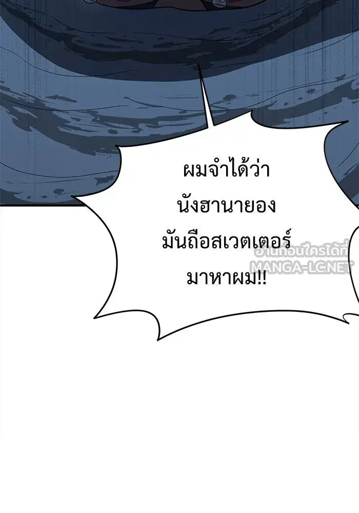 หน้า 66 จาก 159