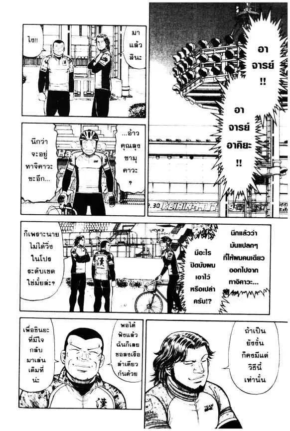 หน้า 5 จาก 25