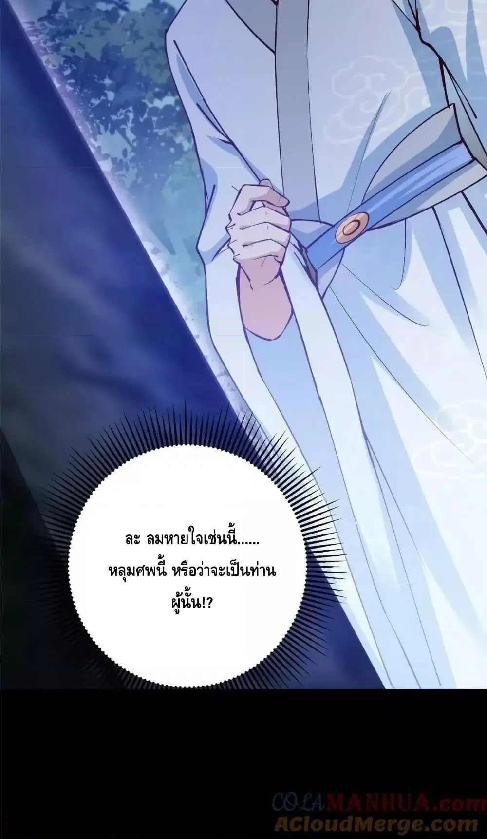 หน้า 51 จาก 52
