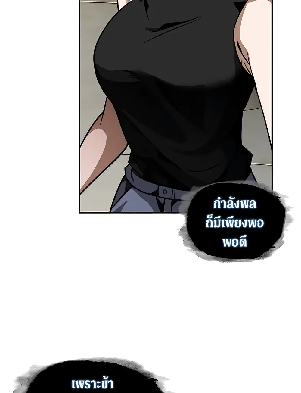 หน้า 33 จาก 99