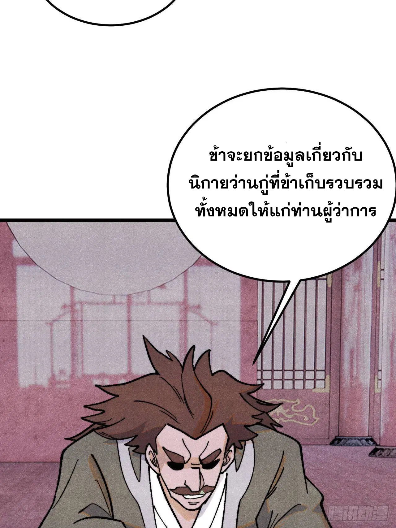 หน้า 48 จาก 77