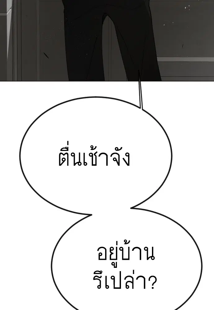 หน้า 153 จาก 183