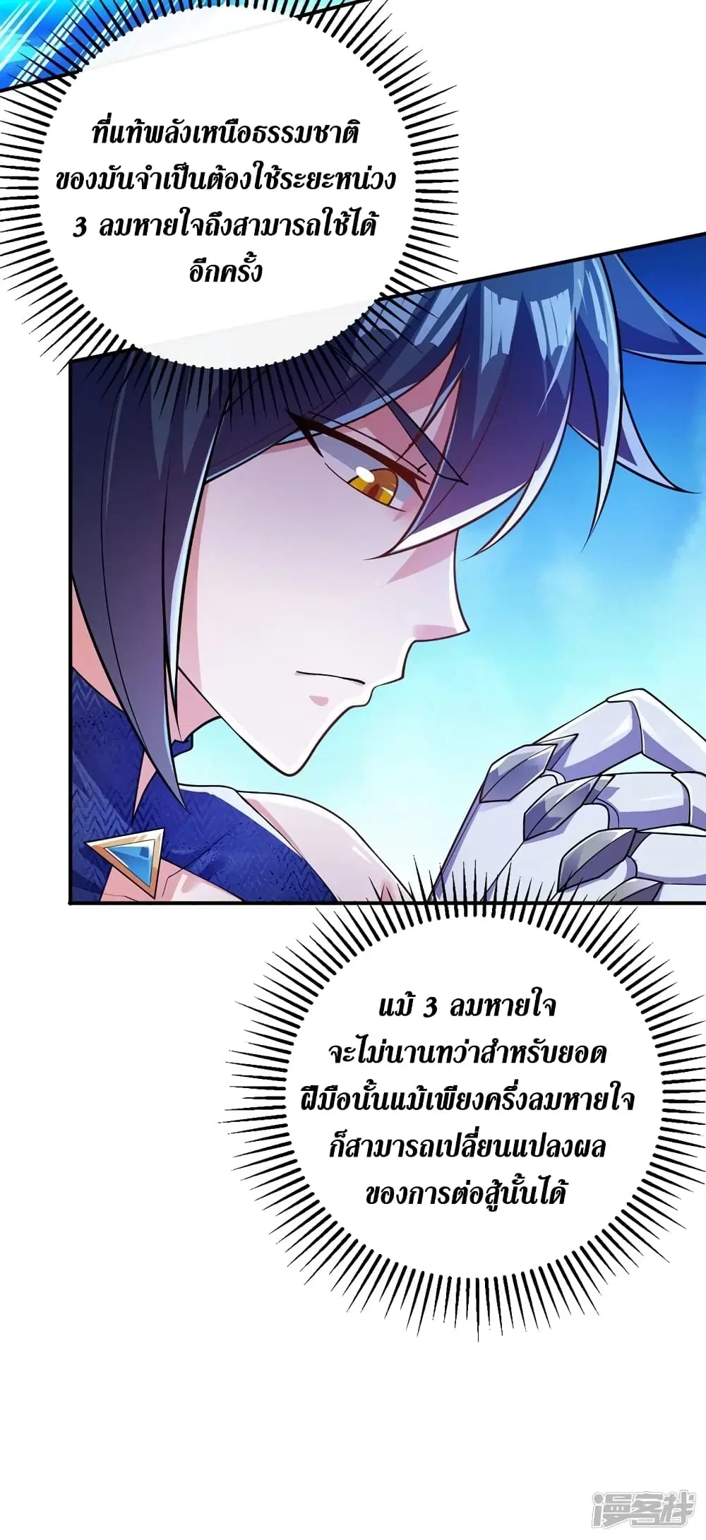 หน้า 22 จาก 29