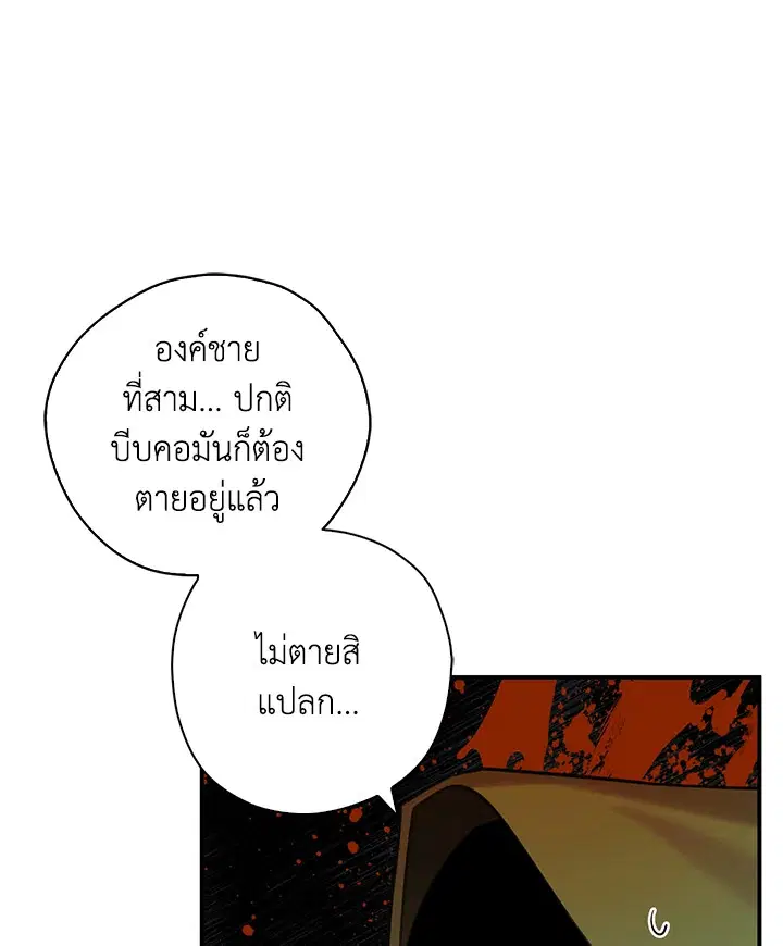 หน้า 34 จาก 94