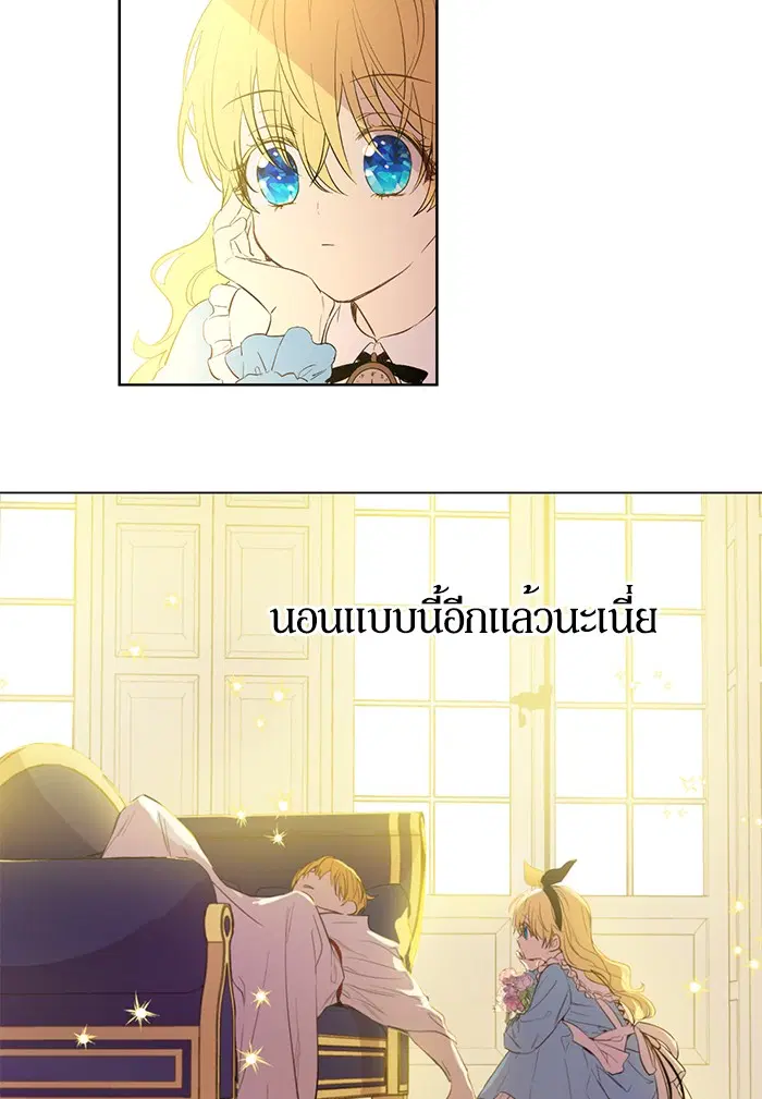 หน้า 11 จาก 78