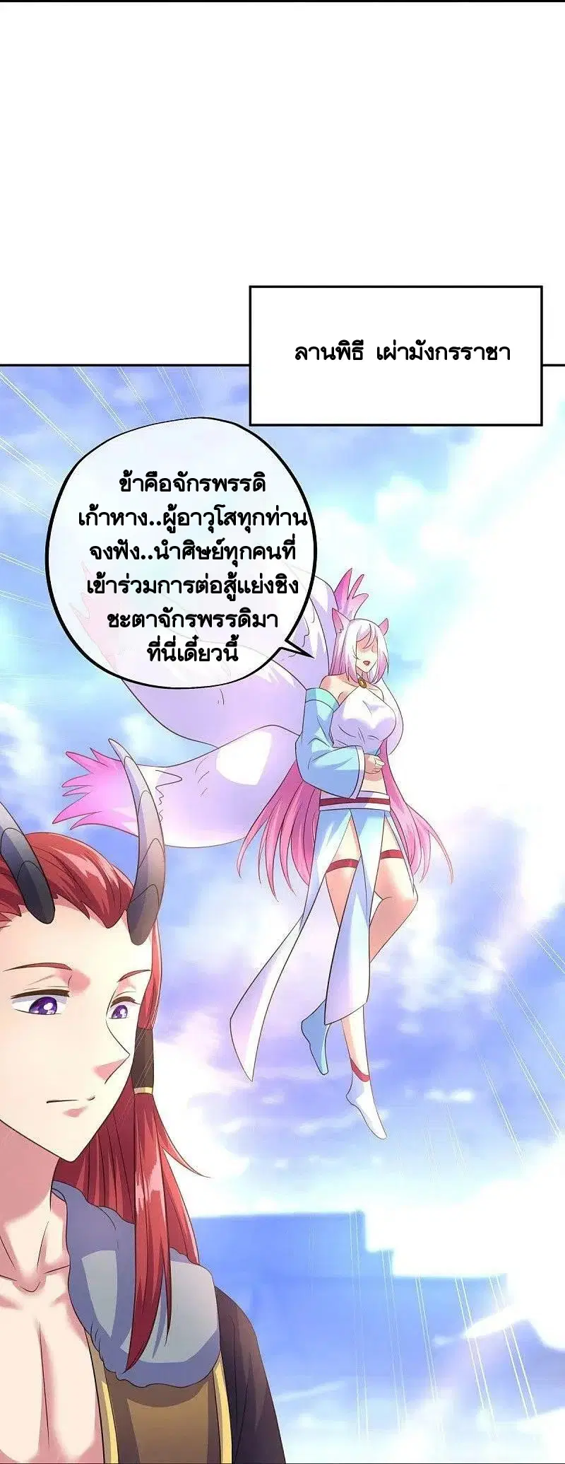 หน้า 15 จาก 58