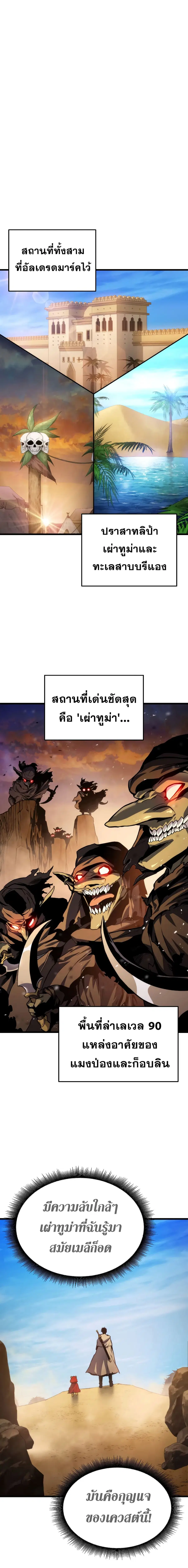 หน้า 16 จาก 19