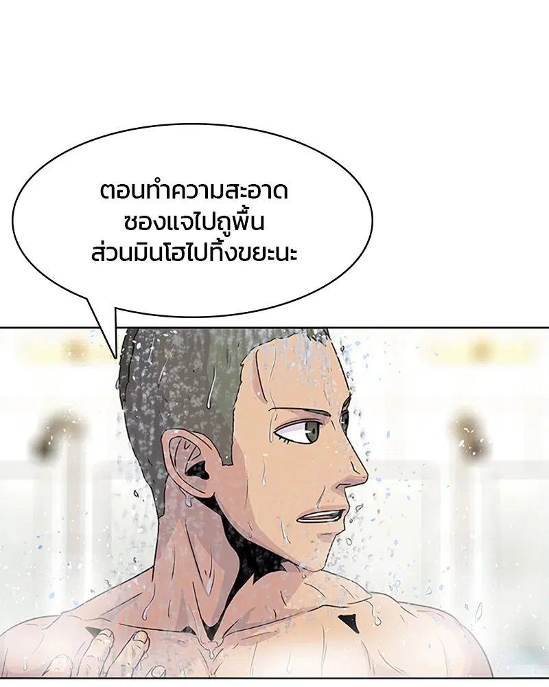 หน้า 63 จาก 95