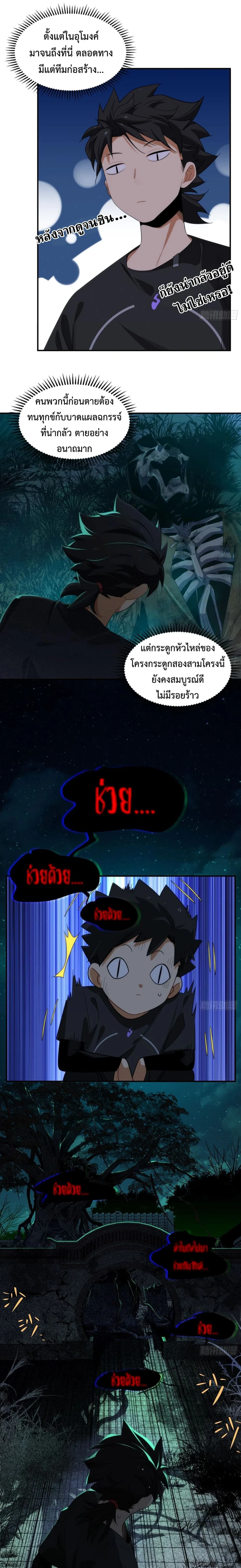 หน้า 11 จาก 12