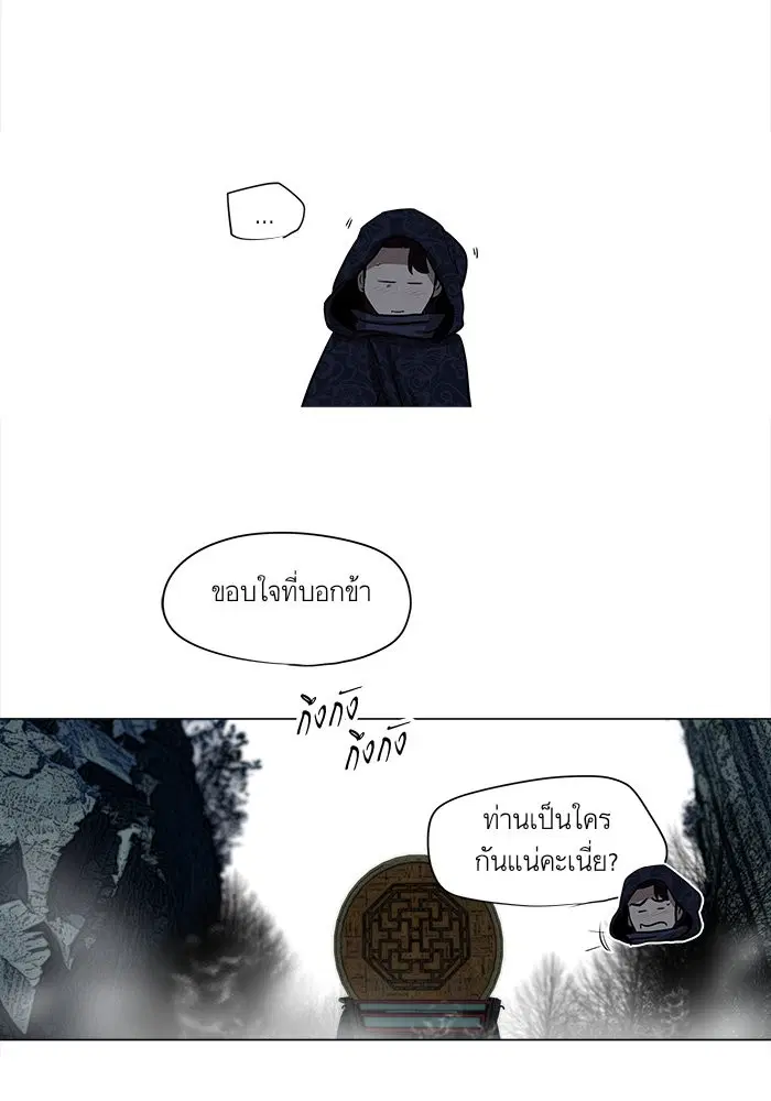 หน้า 61 จาก 62