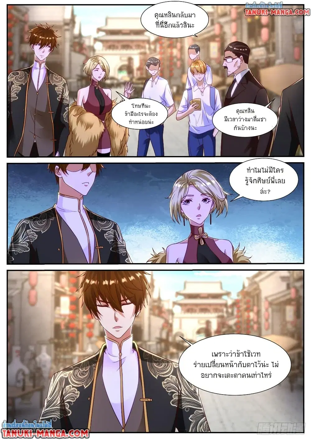 หน้า 7 จาก 12