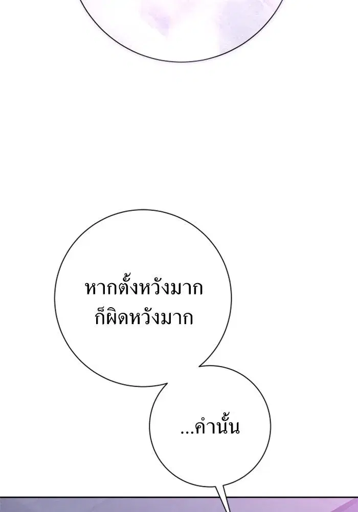 หน้า 133 จาก 172