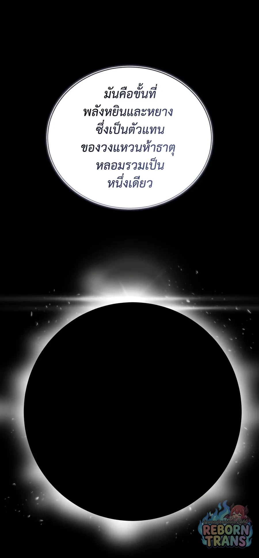 หน้า 28 จาก 85