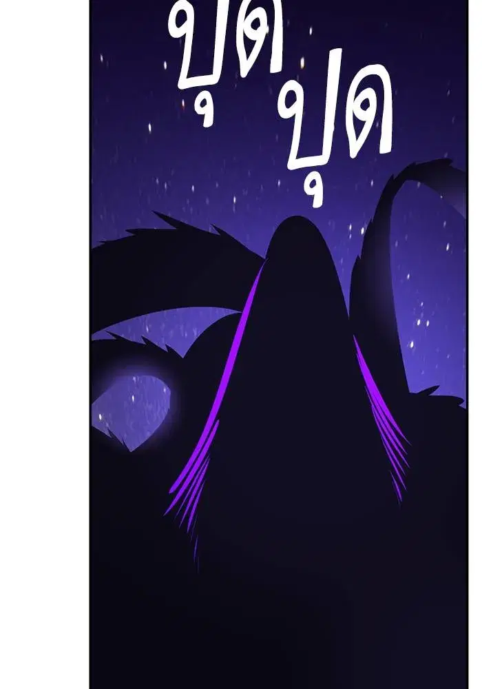 หน้า 77 จาก 146