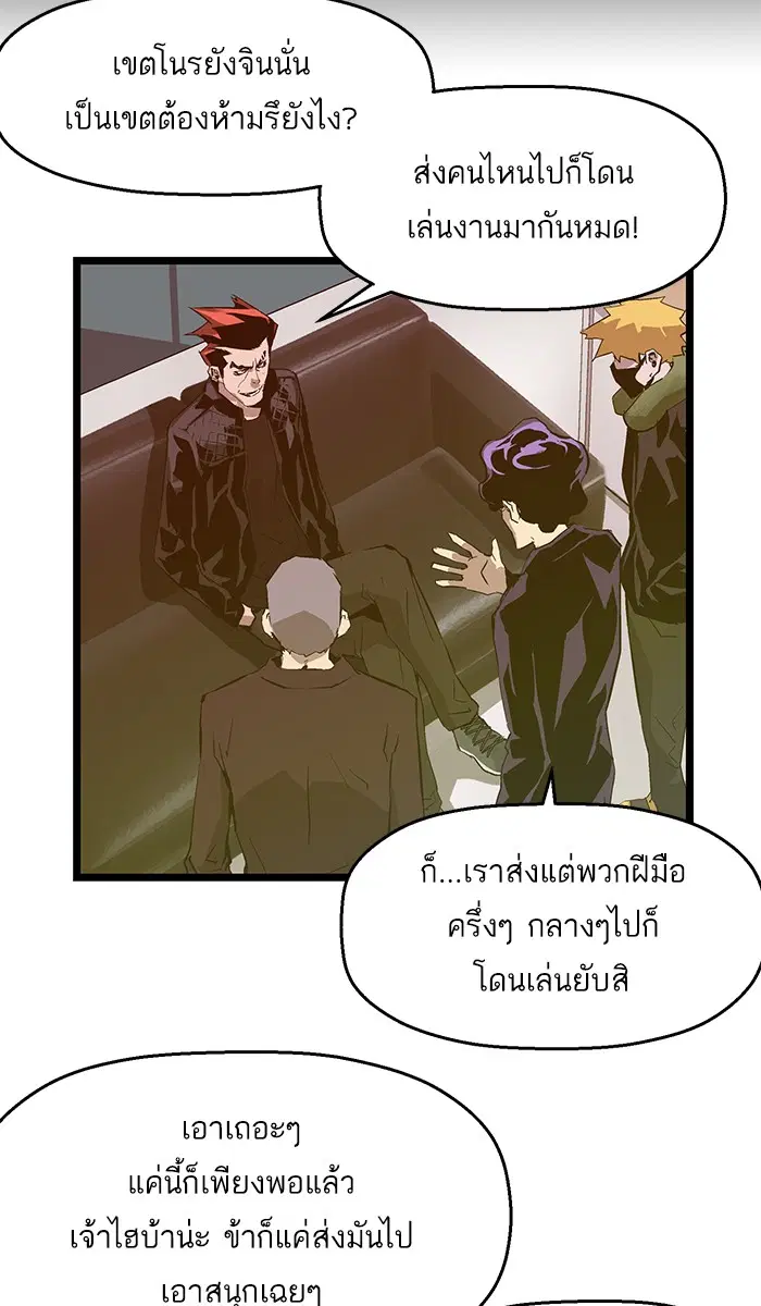 หน้า 29 จาก 76