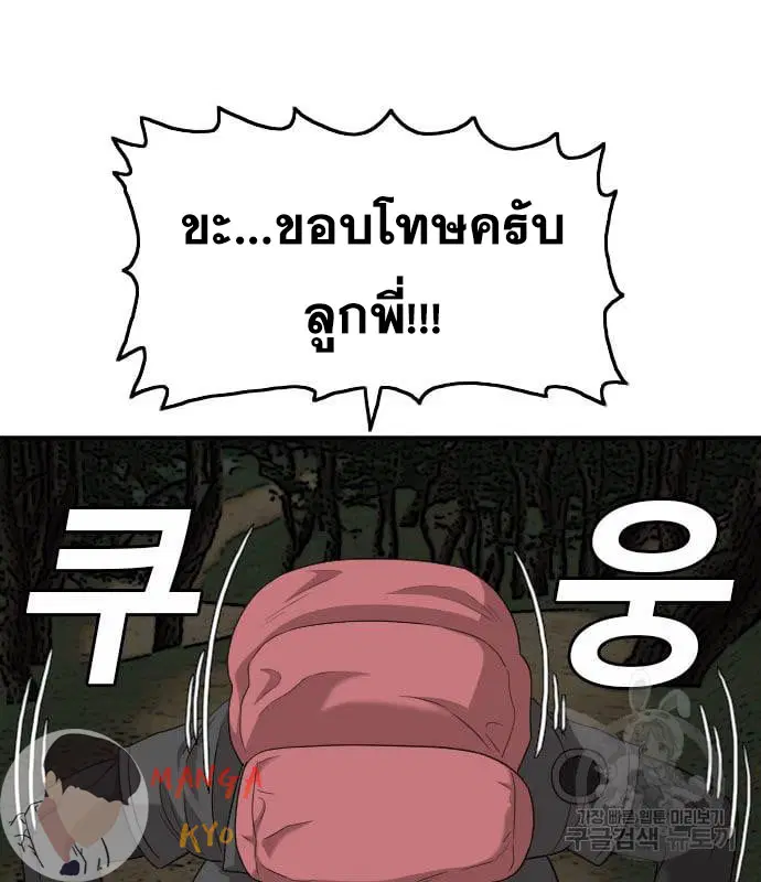 หน้า 77 จาก 158